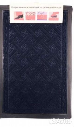 Коврик придверный на резиновой основе. Новый