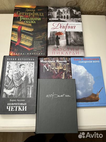 Книги