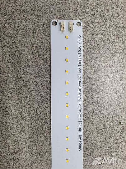 Лампы для микрозелени / Фитолампы для растений