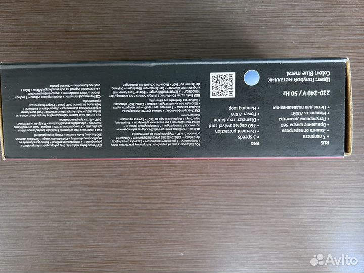 Новый Фен-щетка Polaris PHS0745, голубой