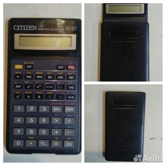 Калькулятор