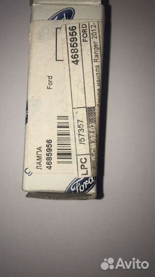 Лампы поворотников Ford 4685956 21W