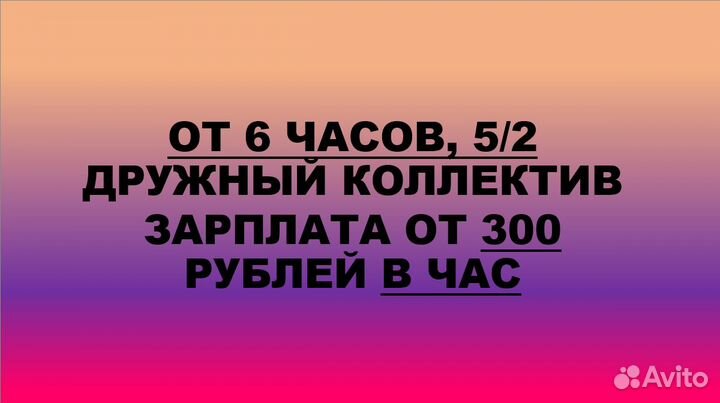 Практика для студентов 20