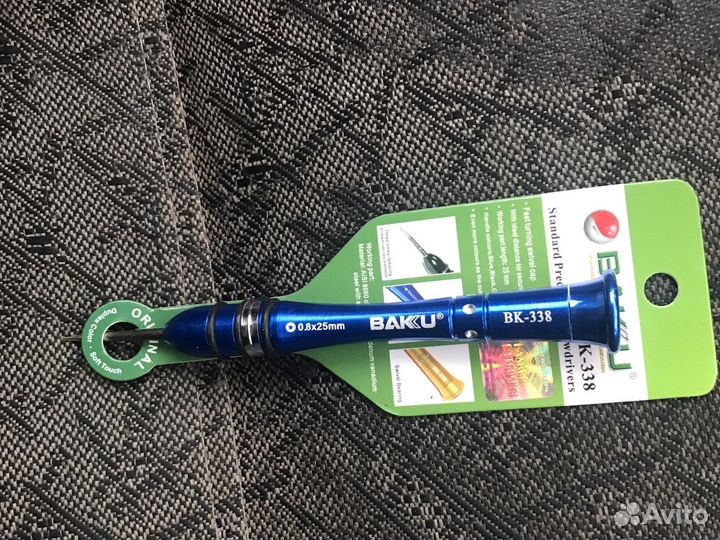 Отвертки для iPhone