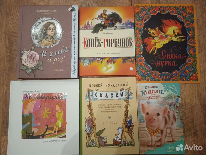 Детские книги