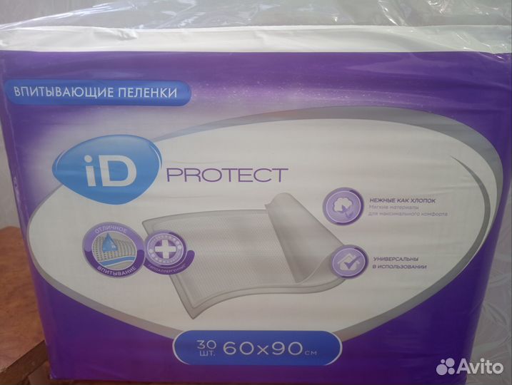 Памперсы для взрослых (и другое)