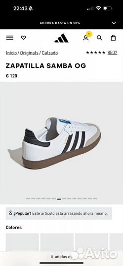 Кеды adidas