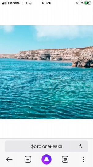 Участок 8 сот. (ИЖС)