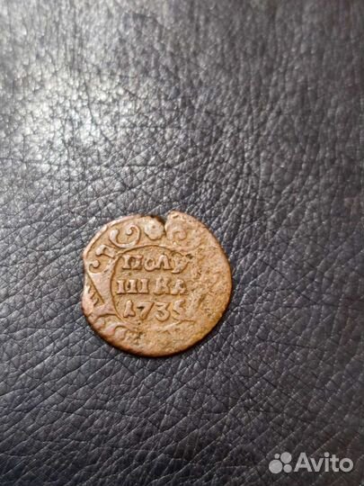 Юбилейка России