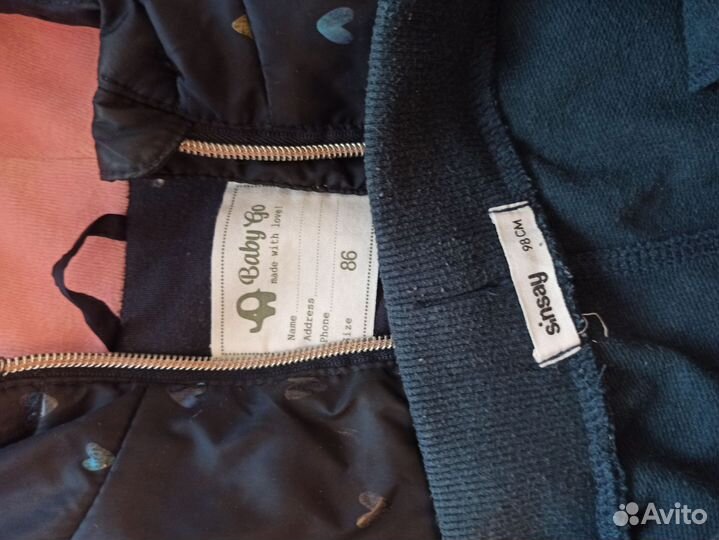 Одежда пакетом для девочки 86 92