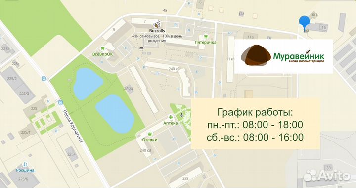 Вагонка штиль пиломатериалы доставка из Кирова