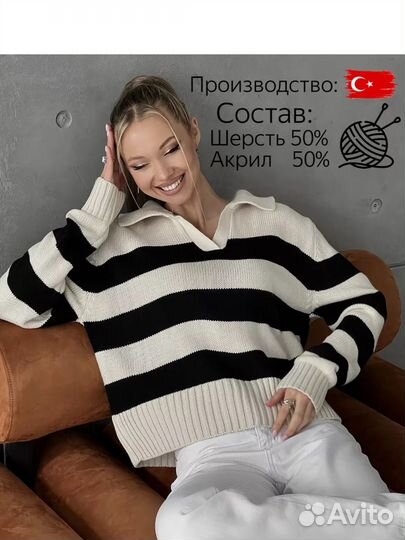 Свитер новый