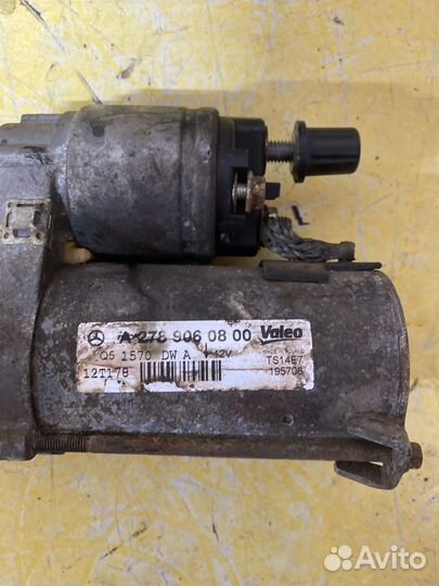 Mercedes-benz W222 M278 стартер