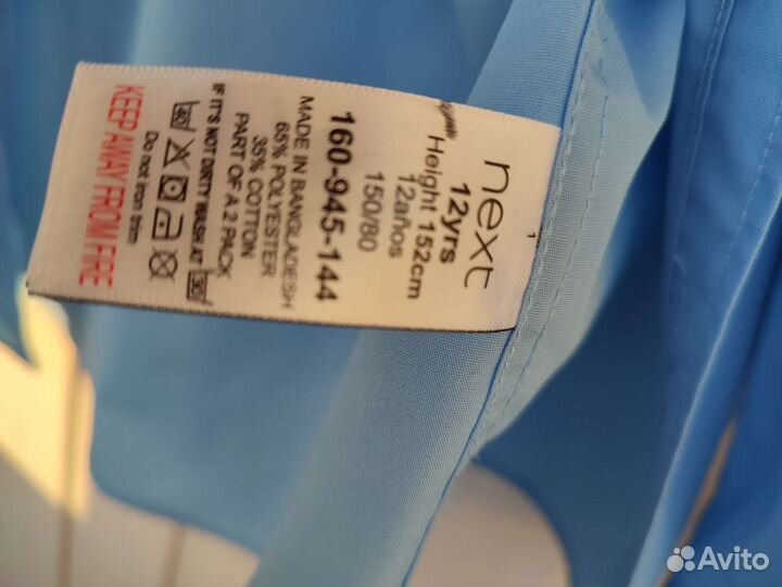 Рубашка next 152 бу, рубашка школьная