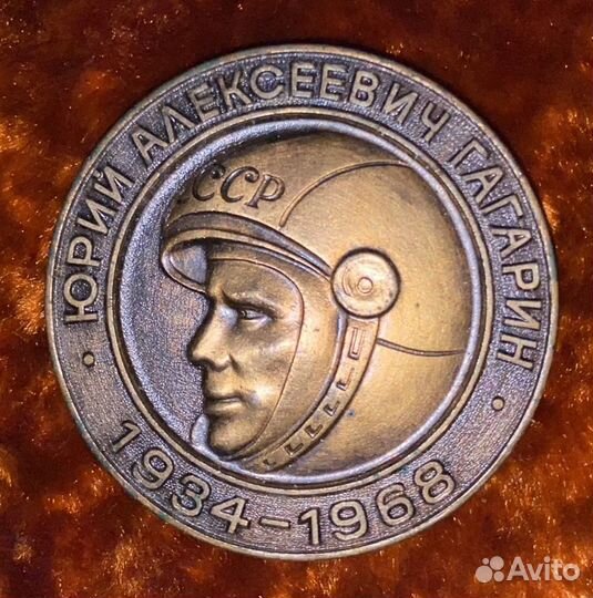 Медаль настольная 10 лет первого полета Гагарина