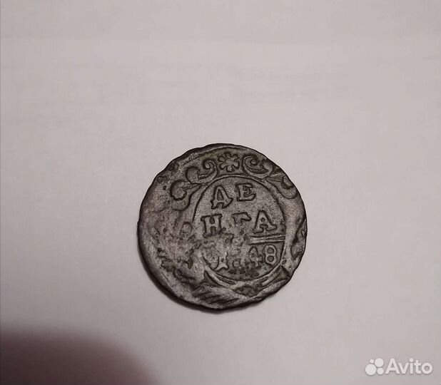 Монета деньга1748года