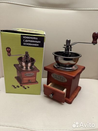 Кофемолка ручная.Аргентина.деревоновая17,5х10х10см