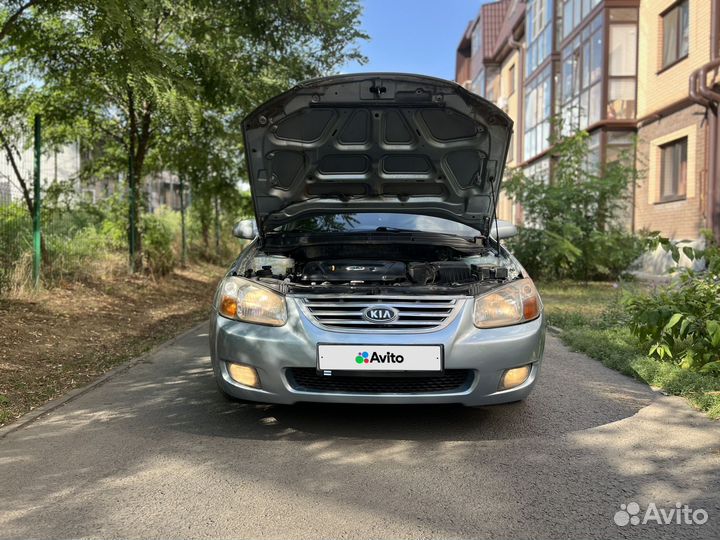 Kia Cerato, 2007