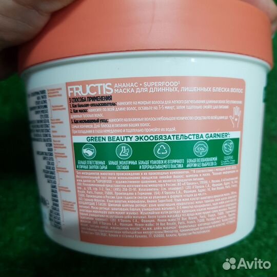 Маска для волос