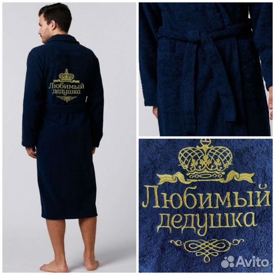 Новый халат мужской