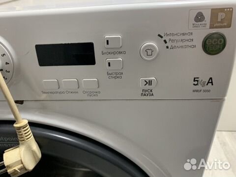 Стиральная машина hotpoint ariston wmuf 5050 b бу