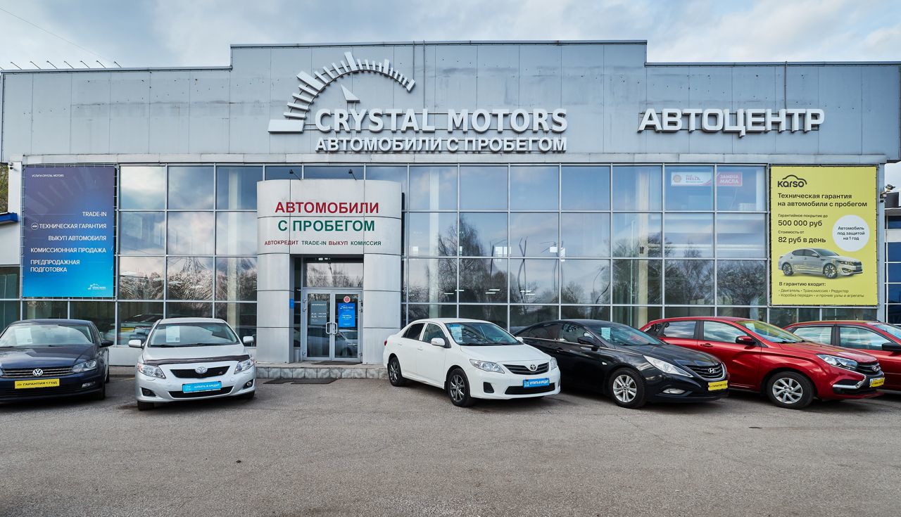 Crystal Motors. Профиль пользователя на Авито