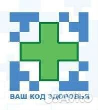 Требуется Фармацевт, провизор