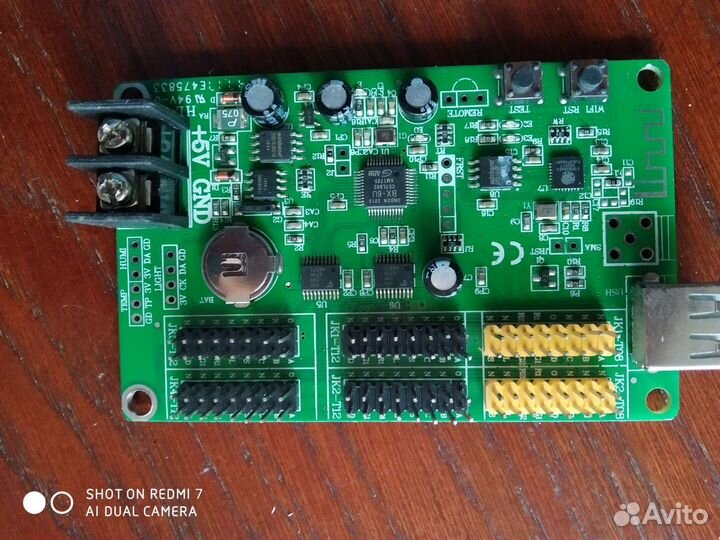 Блок питания для светодиодной ленты