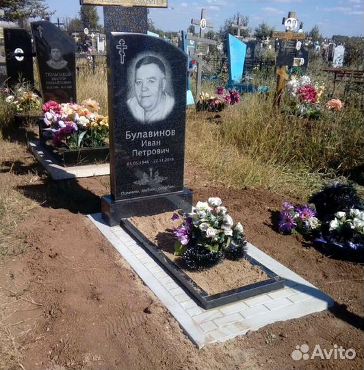 Уборка магил-захоронений кладбище Эльтон