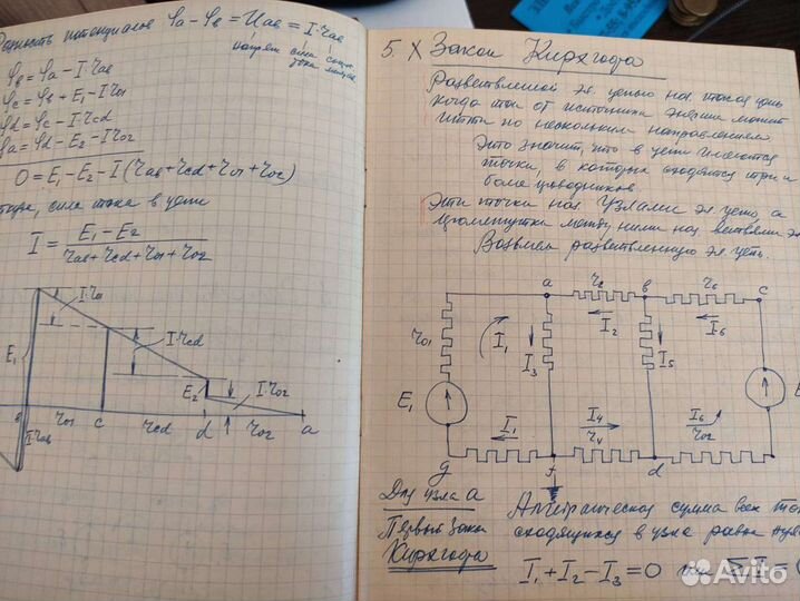 Конспекты для технического вуза 50-60 годы