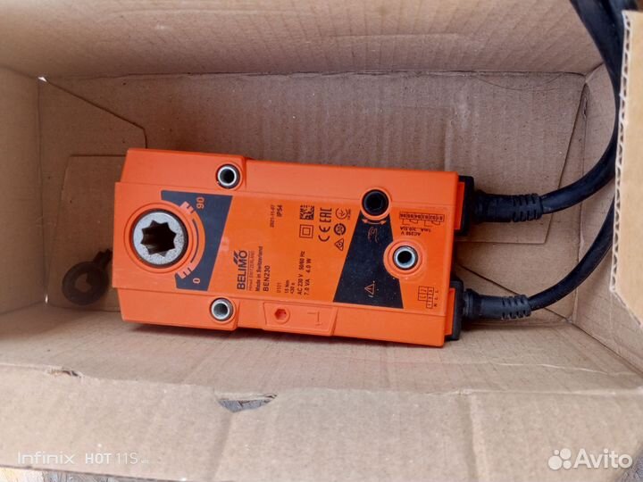 Электропривод