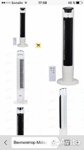 Вентилятор напольный Midea FS 4540, Китай