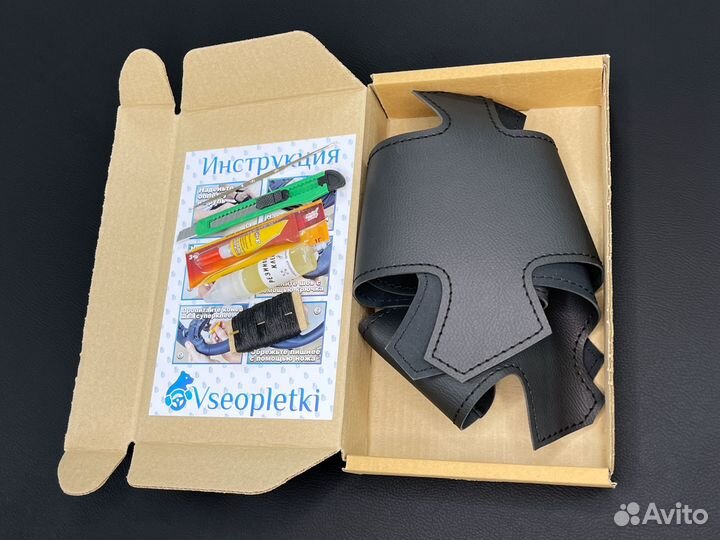 Оплетка на руль BMW E46 для замены штатной кожи