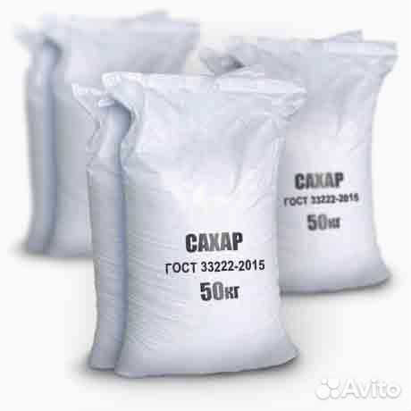 Сахар 50кг