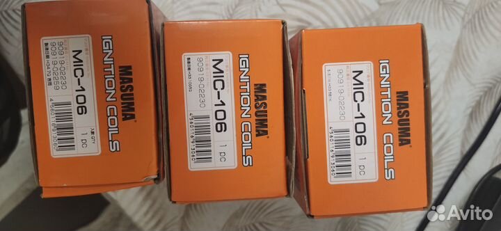 Катушка зажигания