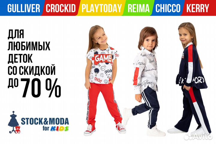 Новые утепленные брюки Crockid 122