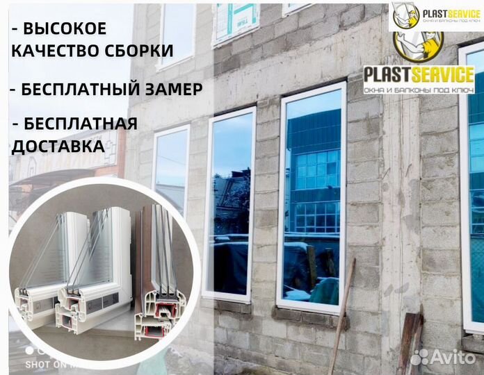 Безрамное остекление террас, веранд, балконов