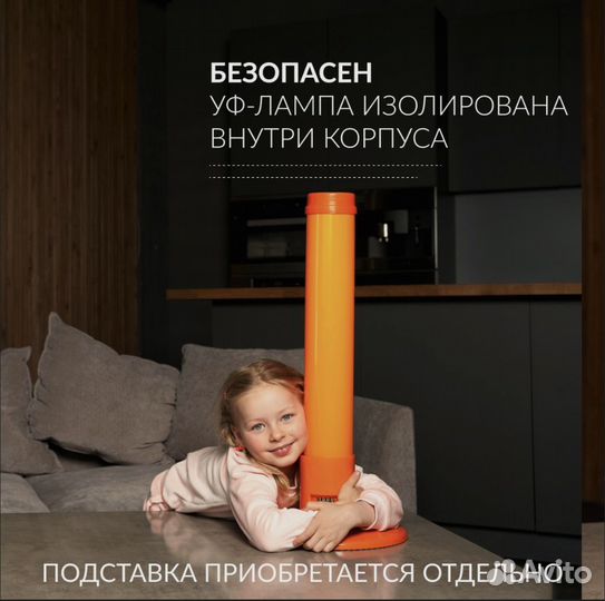 Рециркулятор очиститель воздуха бактерицидный