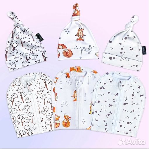 Пеленальные коконы Mjölk (Мьельк)