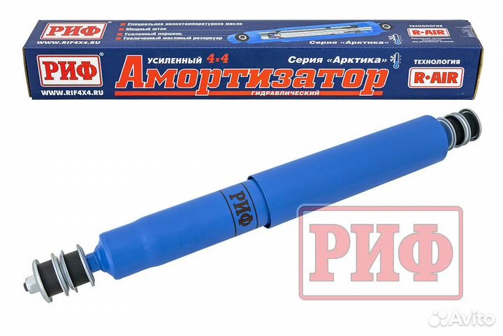 Амортизатор передний Toyota Land Cruiser 80 +50