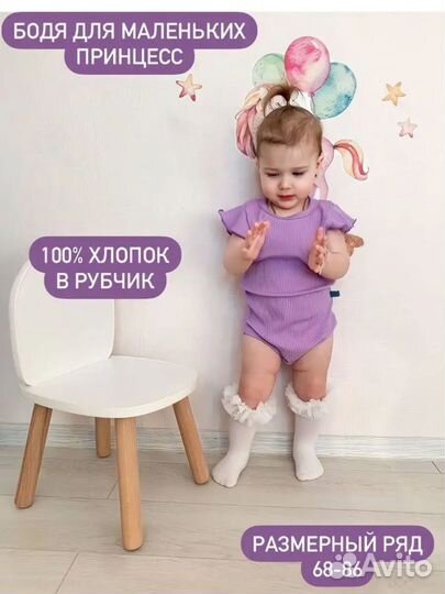 Комплект детский боди и леггинсы для девочки