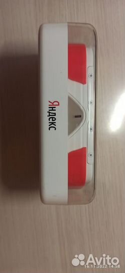 Очки VR (виртуальной реальности), Яндекс