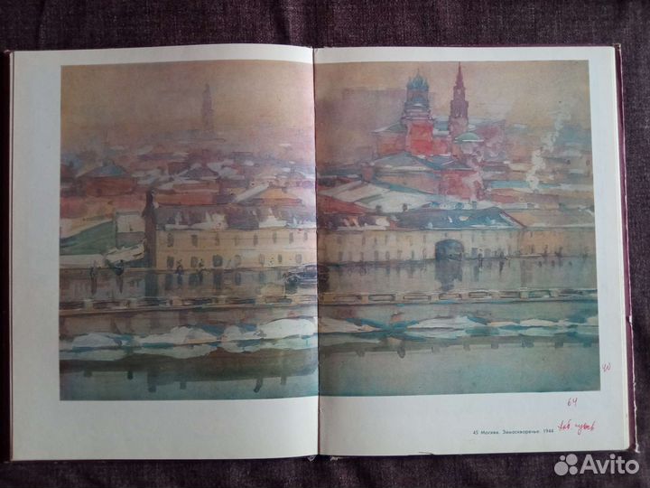 Владич. Алексей Шовкуненко. 1983 г