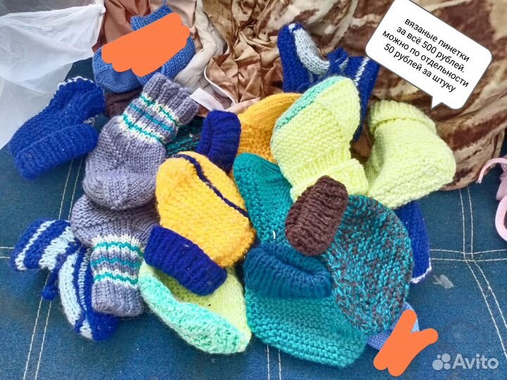 Детские вещи для мальчика/ для девочки