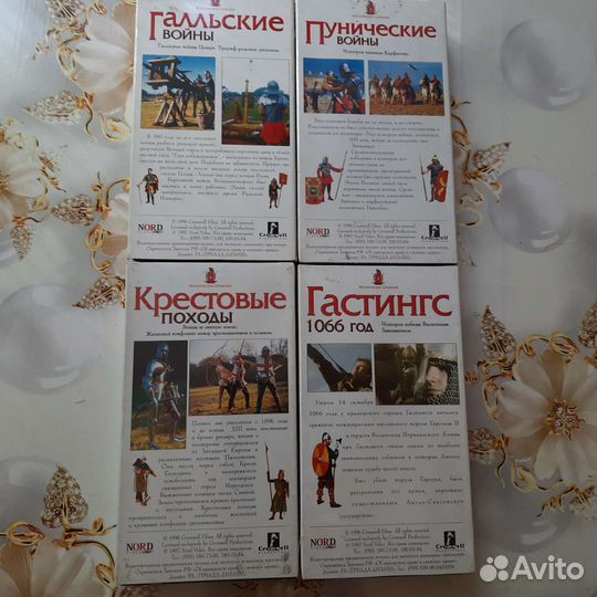 Крестовые походы. Битвы Гальские. Видеокассеты VHS