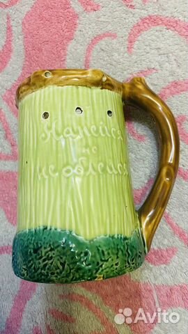 Кружка-шутиха «Напейся, но не облейся»