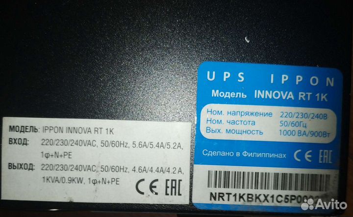 Trassir QuattroStation