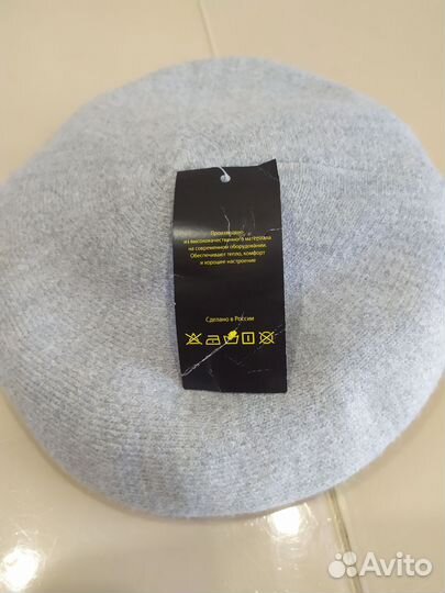 Берет женский