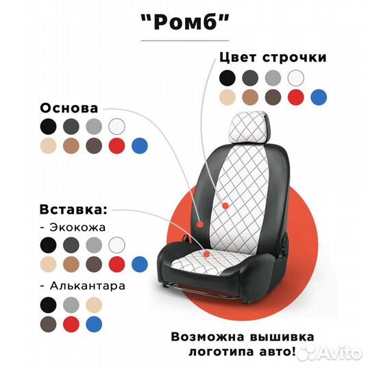 Чехлы на Toyota Camry 50