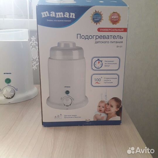 Подогреватель и стерилизатор для бутылочек